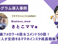 株式会社ミショナのプレスリリース画像