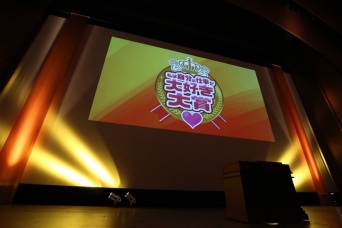 NPO法人ハッピーマイレージのプレスリリース画像