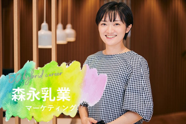 仕事も子育ても“素早く、丁寧に”。完璧主義の女性がイレギュラーに対応できるようになった理由