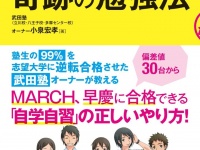 株式会社天才工場のプレスリリース画像