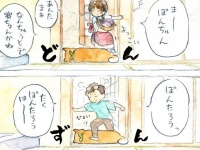 なんで最後はその表情？　おジャマな〝通せんぼ犬〟描いた漫画に飼い主たち大共感「既視感しかない」