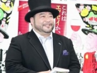 髭男爵・山田ルイ53世