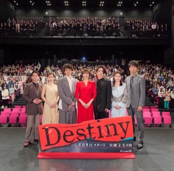 Instagram:『Destiny』公式(@destiny_tvasahi)より