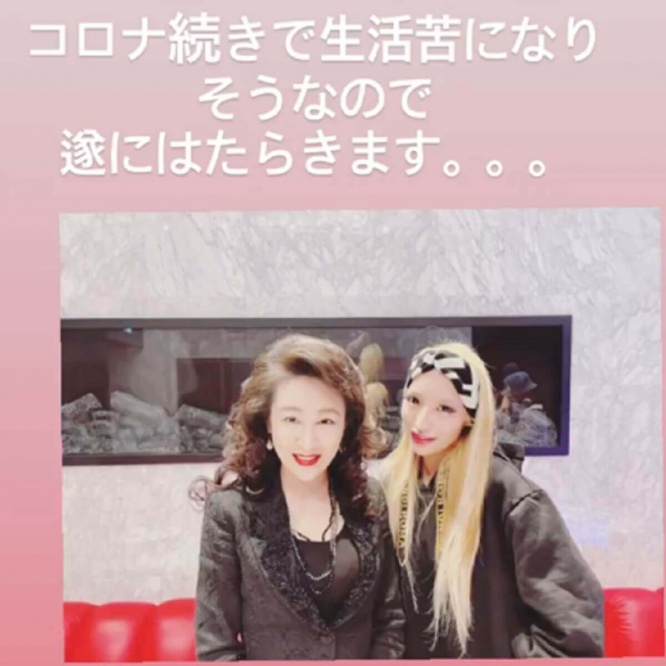 インスタグラム：加藤紗里(@katosari)より