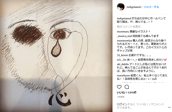 川谷絵音の心が病んでる ドン引きする寂しげな絵を描いて心配の声が殺到 1ページ目 デイリーニュースオンライン