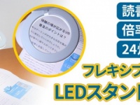 株式会社ドスパラのプレスリリース画像