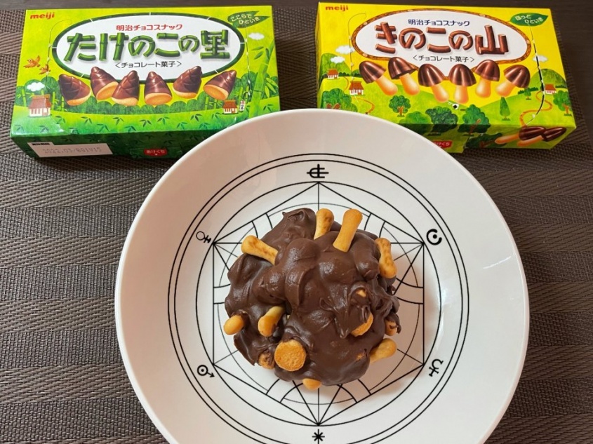 喧嘩ばかりしている「きのこの山」と「たけのこの里」を、強制的に「仲直り」させた猛者現る