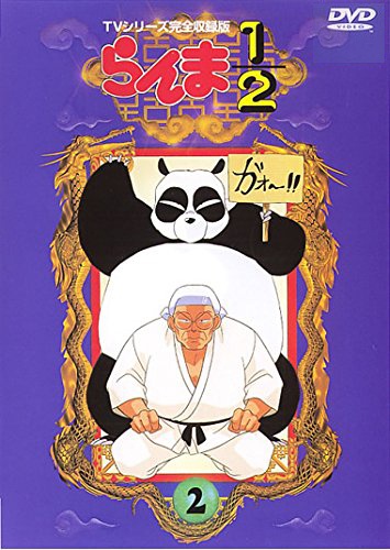 (C)高橋留美子／小学館