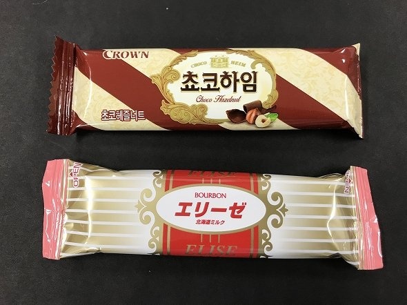 上がチョコハイム、下がエリーゼ