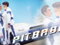 【FOD】タイ発BLドラマ『PIT BABE』、独占見放題配信がスタート！