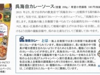 プレスリリースより