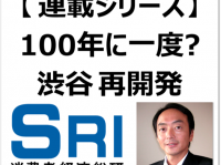 消費者経済総研のプレスリリース画像
