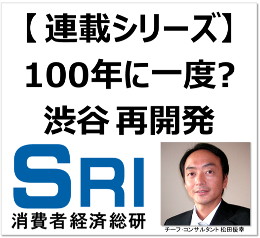 消費者経済総研のプレスリリース画像