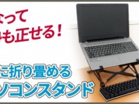株式会社ドスパラのプレスリリース画像