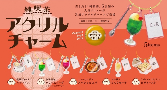 株式会社ケンエレファントのプレスリリース画像