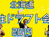 株式会社大人のプレスリリース画像