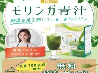 株式会社ビューティーワールドのプレスリリース画像