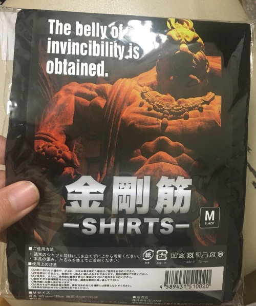 金剛筋シャツ