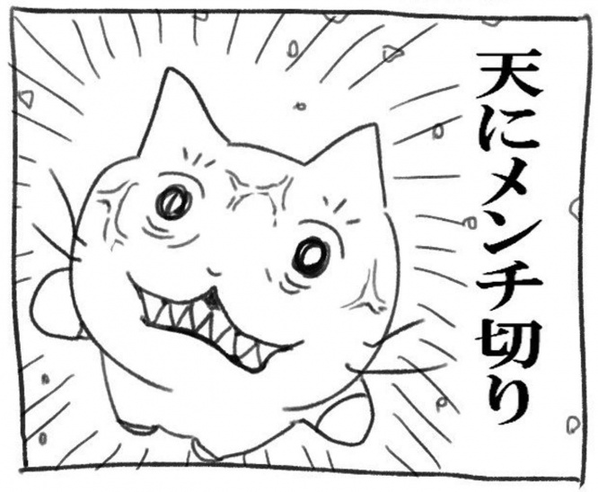 邑田（＠murata116）さんのツイートより