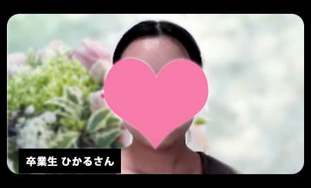 株式会社はんなり(ハイスペ総研)のプレスリリース画像