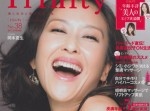 岡本夏生、音信不通…　イベント欠席でイヤな予感しかしない