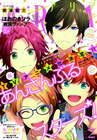 (C)尾田栄一郎／集英社・フジテレビ・東映アニメ―ション