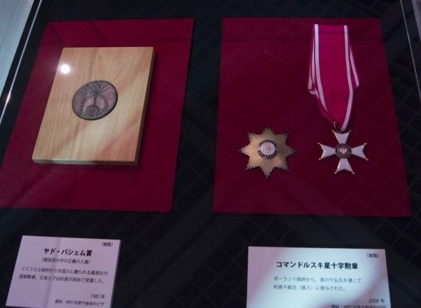 杉原千畝に贈られた勲章
