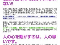 （画像提供：城陽市観光協会）