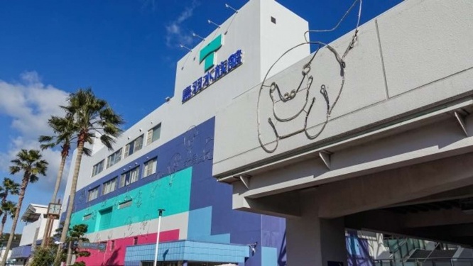 鳥羽水族館（画像はphotoAC）