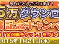 株式会社アピリッツのプレスリリース画像