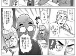 営業（おとこ）たちの挽歌　第3話「プレゼンの流儀」