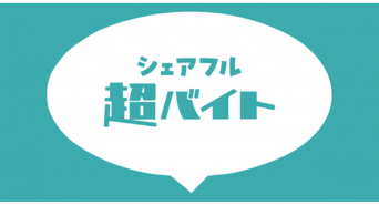 パーソルイノベーション株式会社のプレスリリース画像