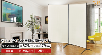 イー・エム・エー株式会社のプレスリリース画像