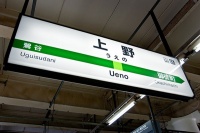 ​東京での就活時は気を付けよう！ 都内で特に混雑する路線たち