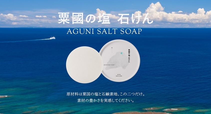 有限会社 フィロソフィアのプレスリリース画像