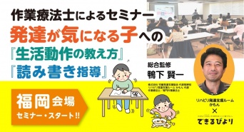 株式会社オフィスサニーのプレスリリース画像