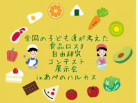特定非営利活動法人DeepPeopleのプレスリリース画像
