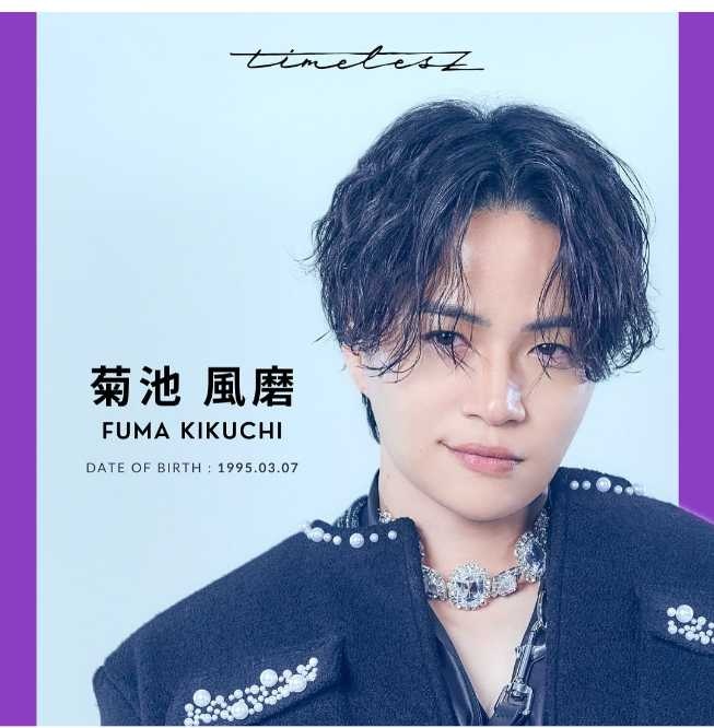 Instagram:菊池風磨(@fumakikuchiiinsta___official)より