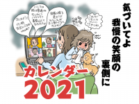 ハイテクノロジーコミュニケーションズ株式会社のプレスリリース画像