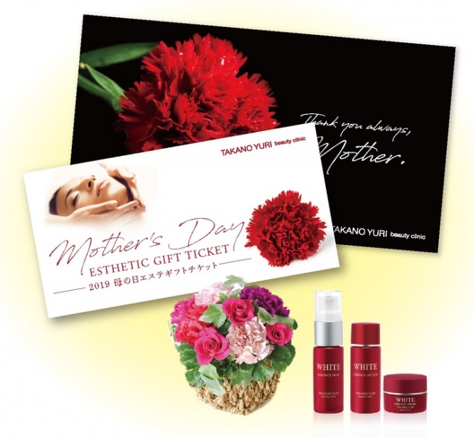 株式会社不二ビューティのプレスリリース画像