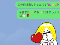 うわ、萎えた……。合コン後のLINEで「ナシ認定」される3つの特徴