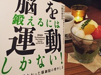 「体育会系はバカばっかり！」が言えなくなる時代が本格的にやってきた