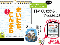 ハイテクノロジーコミュニケーションズ株式会社のプレスリリース画像