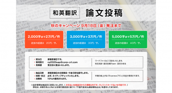 CRL株式会社のプレスリリース画像