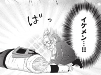 大胆すぎる。アラサー女子、家の前で寝ていたイケメンをお持ち帰りした結果……【枯れジョが恋していいですか #2】