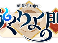 株式会社アピリッツのプレスリリース画像