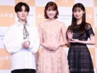 近藤耀司、髙橋ひかる、井本彩花