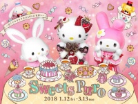 （C）2017 SANRIO CO., LTD.