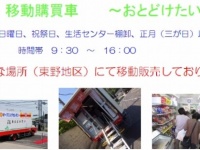 公式サイトより