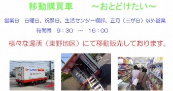 公式サイトより